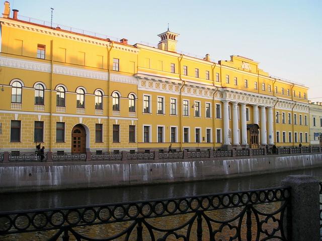 File:YusupovPalace Moyka.jpg