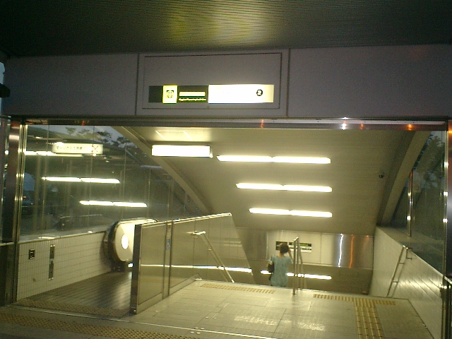 File:Kadoma-Minami-Station (1).jpg