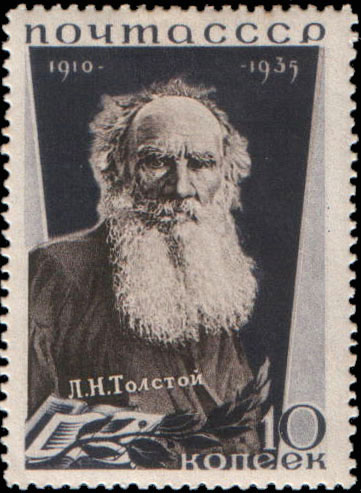 Файл:Rus Stamp-Lev Tolstoy-1935-10.jpg