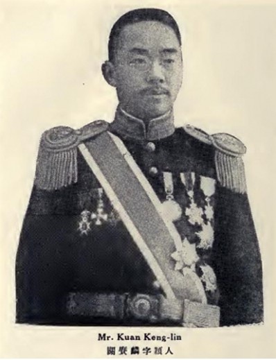 File:Guan Genglin.jpg