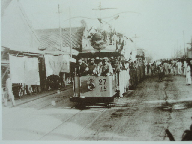 File:Tram in Tianjin, 1906.jpg