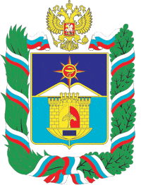 Файл:Coat of Arms of Kislovodsk (Stavropol kray).png