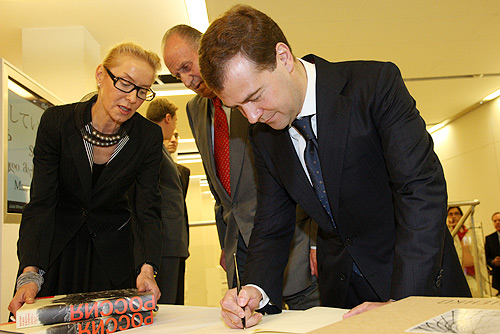 Файл:Dmitry Medvedev 19 June 2008-4.jpg