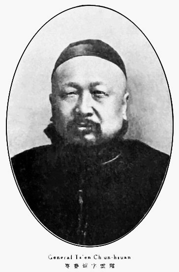 File:Cen Chunxuan.jpg