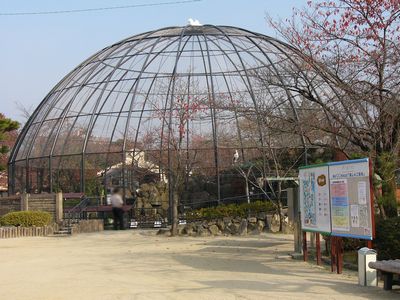 File:KyotoZoo BigBirdCage.jpg