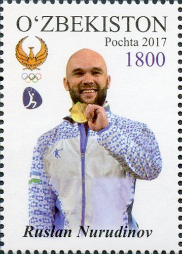 File:Ruslan Nurudinov 2017 stamp of Uzbekistan.jpg