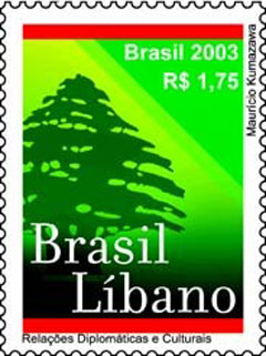 File:Brasil Libano.jpg