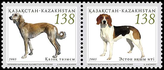 Файл:Stamp of Kazakhstan 530-531.jpg