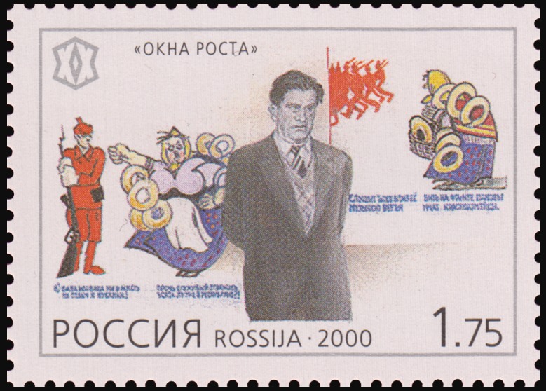 Файл:Russia stamp 2000 № 622.jpg