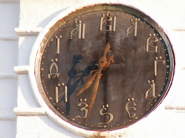 Файл:Suzdal Kremlin clock.JPG