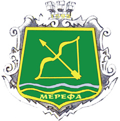 File:Coat of Arms Merefa.jpg