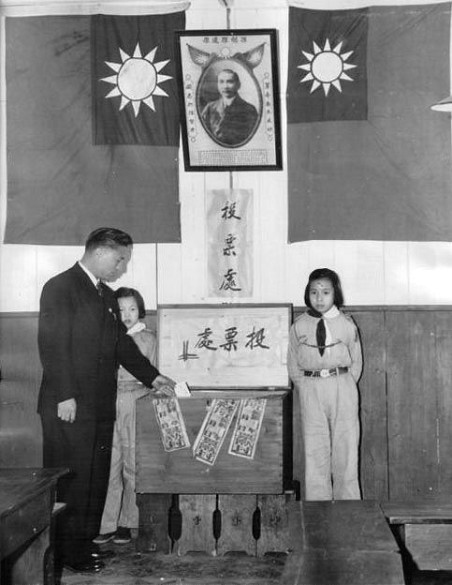 File:Girl Scouts at Republic of China Legislative election 1948.jpg