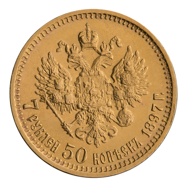 Файл:INC-790-r 7 рублей 50 копеек 1897 г. (реверс).png