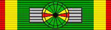 Файл:EGY Order of the Republic - Commander BAR.png