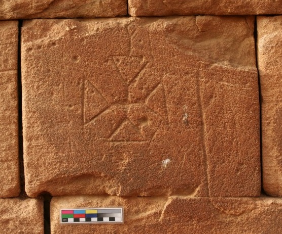 File:Greek cross, Musawwarat es-Sufra (Sudan).jpg