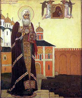 Файл:Patriarch Germogen icon (1915).jpg