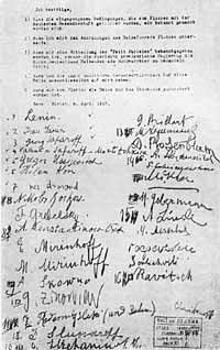 Файл:Lenin document.jpg