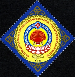 Файл:RU025 09.jpg