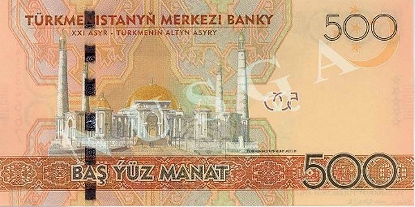 Файл:500 manat. Türkmenistan, 2009 b.jpg