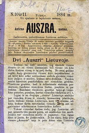 File:Ausra newspaper.jpg