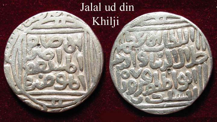 File:Coin of Jalal ud din Khilji.jpg