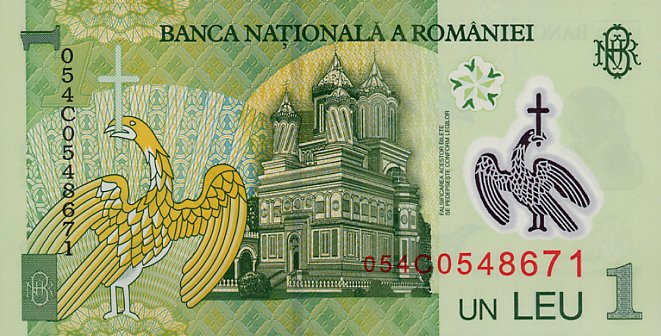 Файл:1 leu. Romania, 2005 b.jpg