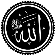 File:Allah1.png