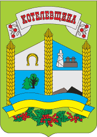 Файл:Coat of Arms of Kotelevskiy Raion in Poltava Oblast.png