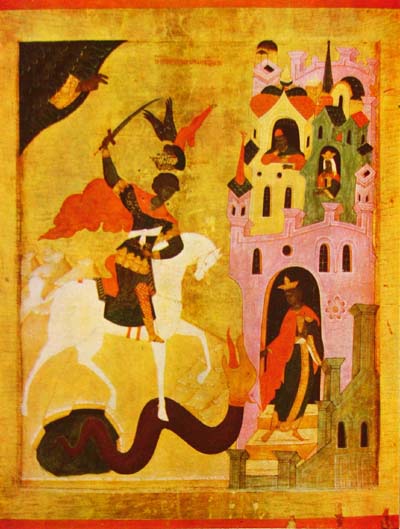 File:S.George (Moscow, 15th c., Korin's house-museum).jpg