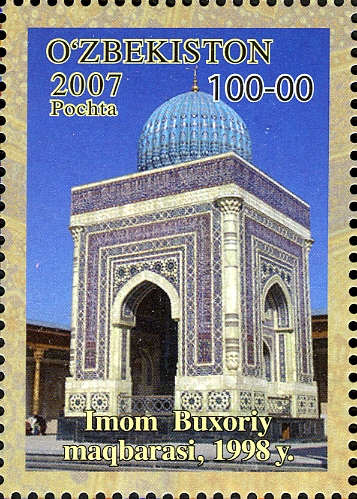 Файл:Stamps of Uzbekistan, 2007-42.jpg