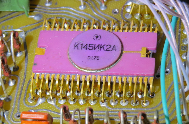 Файл:K145IK2A Soviet IC.jpg