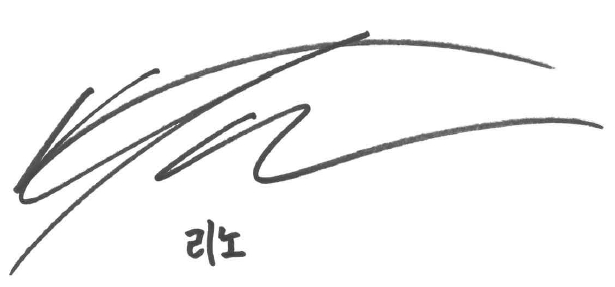 File:Lee Know signature.png