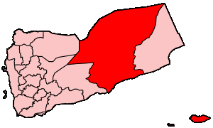 Файл:Yemen-Hadhramaut.png