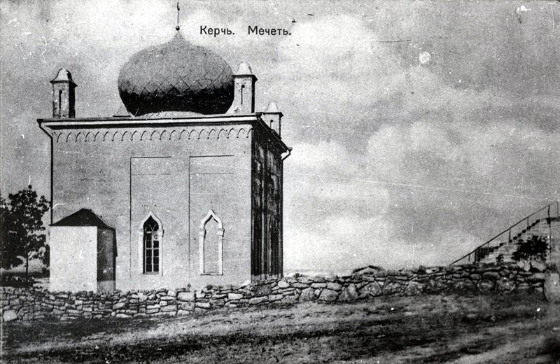 Файл:Мечеть в Керчи, 1910-е.jpg