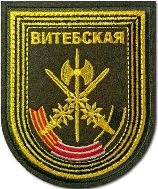 Файл:38th Guards Motorized Rifle Brigade's insignia.jpg