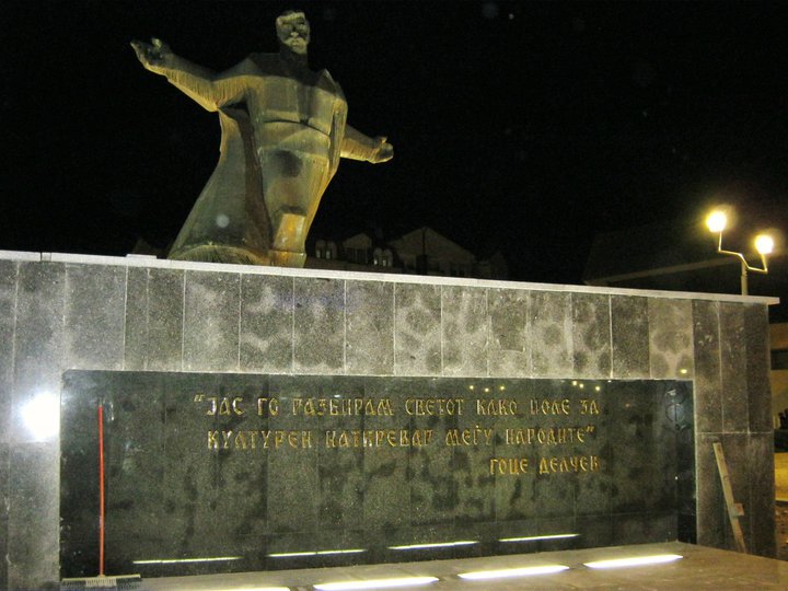 File:Monument Goce Delcev Strumica.jpg