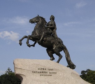 Файл:Statue de Pierre le Grand.jpg