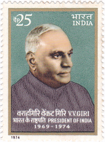 File:VV Giri 1974 stamp of India.jpg