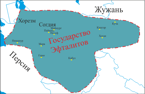 Файл:Эфталитское государство.png