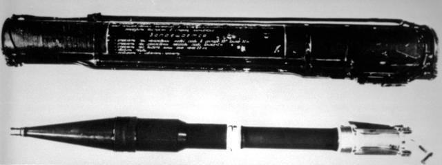 Файл:RPG-18 weapon.JPG