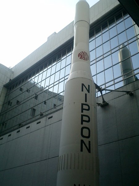 Archivo:Rocket-Namba.jpg