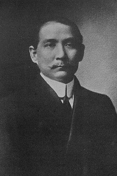 File:Sun Yat-sen 3.jpg