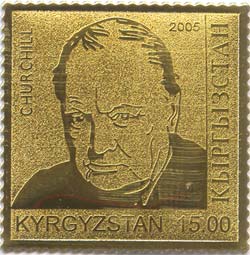 Файл:Stamp of Kyrgyzstan cherchil.jpg