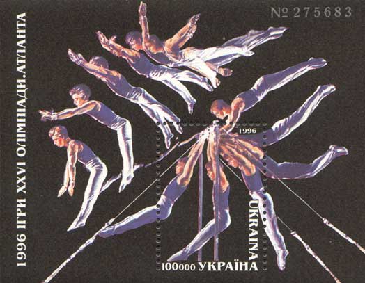 Файл:Stamp of Ukraine s175 (Michel).jpg