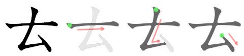 File:ㄊ-bw.png