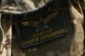 "3rd Class pilot Captain Andrii Pilshchykov" name tag