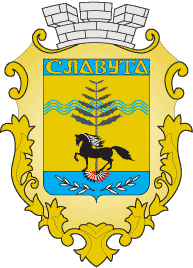 Файл:Slavuta gerb.png