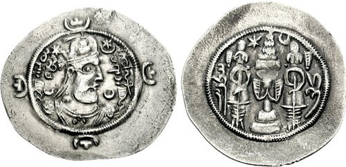 File:Drachm of Bistam, 595 or 596 Rayy.jpg