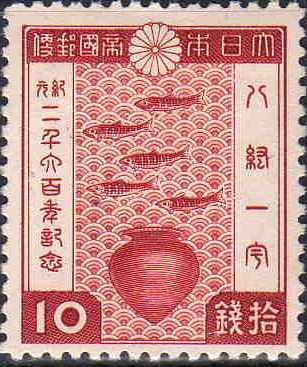 File:2600th year of Japanese Imperial Calendar stamp of 10sen.jpg