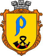 Archivo:COA Radvilov.PNG